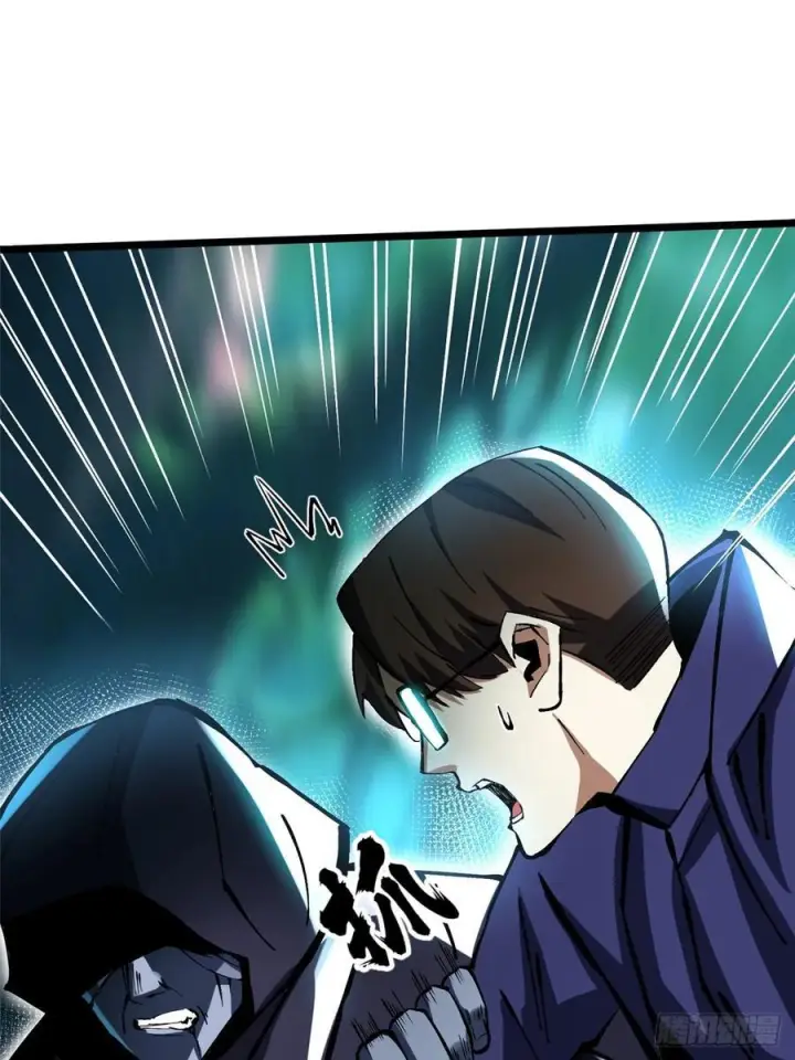 《我真不想学禁咒》第139话图39