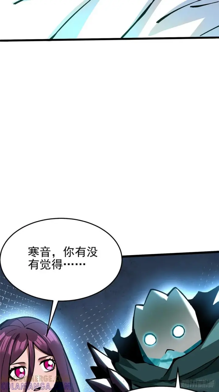 《我真不想学禁咒》第139话图55