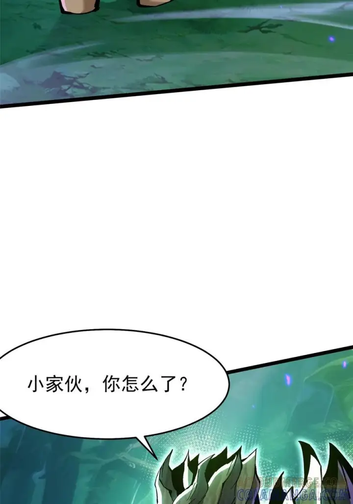 《我真不想学禁咒》第140话图16