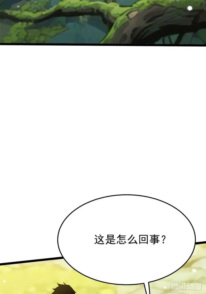 《我真不想学禁咒》第140话图33