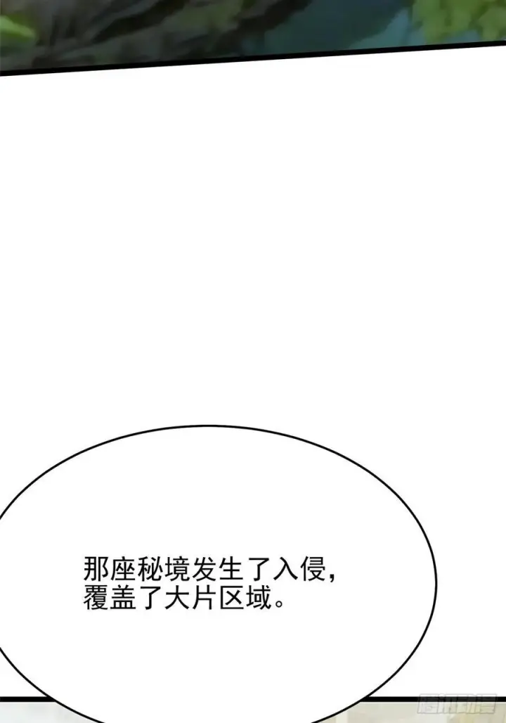 《我真不想学禁咒》第140话图36