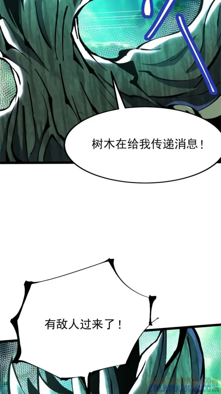 《我真不想学禁咒》第140话图52