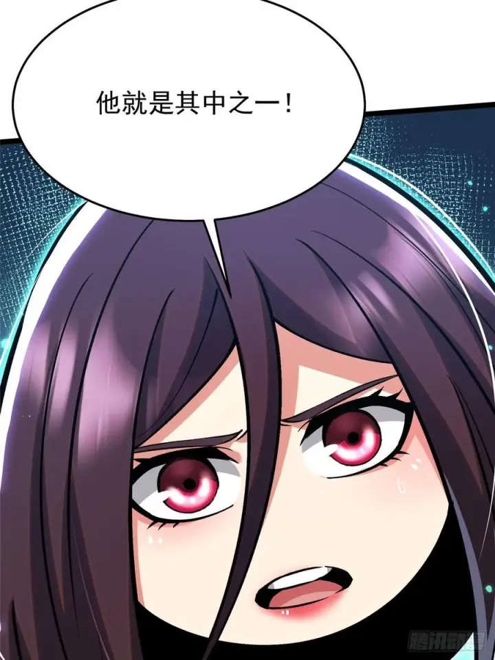 《我真不想学禁咒》第140话图8