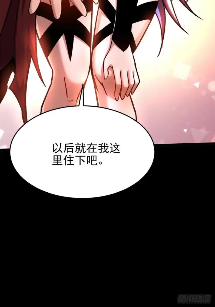 《我真不想学禁咒》第141话图24