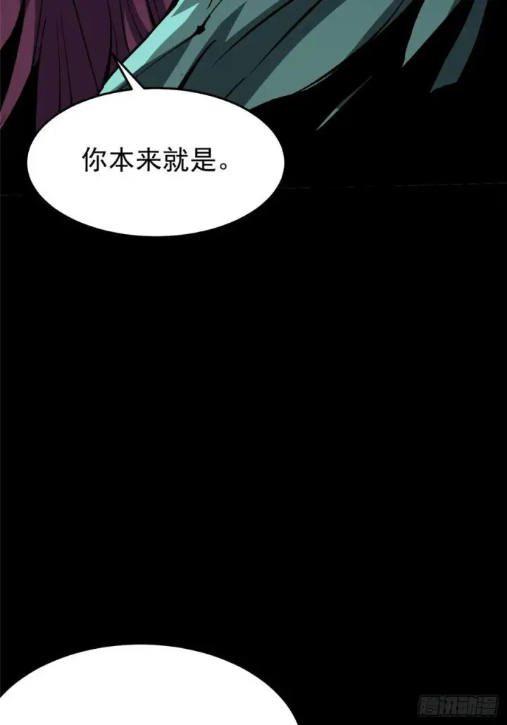 《我真不想学禁咒》第141话图29