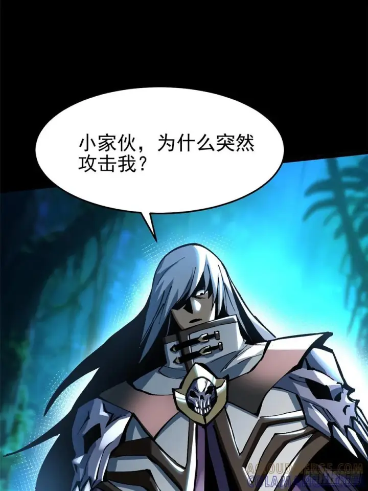 《我真不想学禁咒》第141话图4