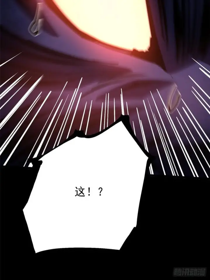 《我真不想学禁咒》第141话图78