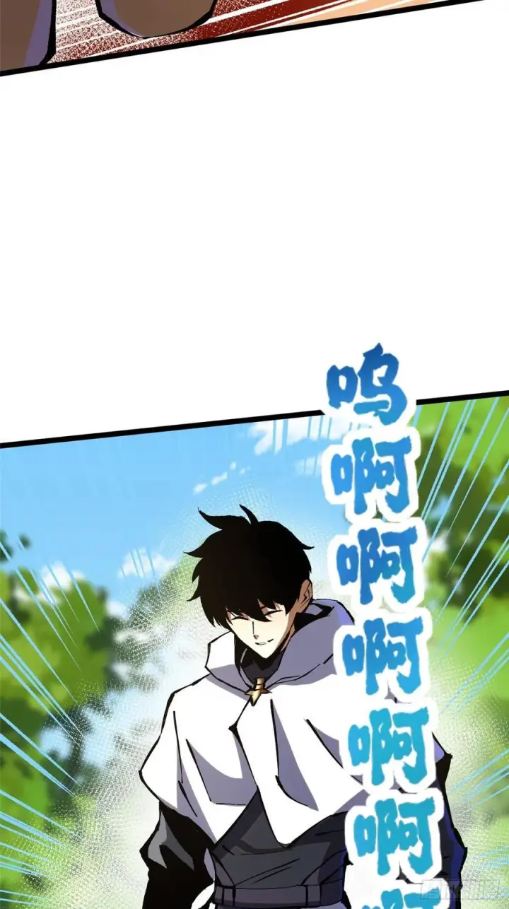 《我真不想学禁咒》第142话图53