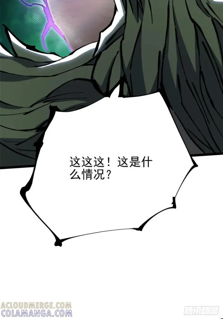 《我真不想学禁咒》第142话图67