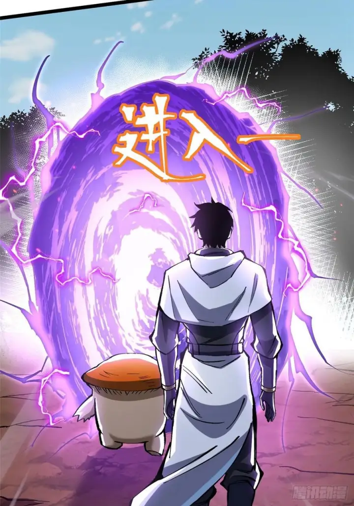《我真不想学禁咒》第142话图75