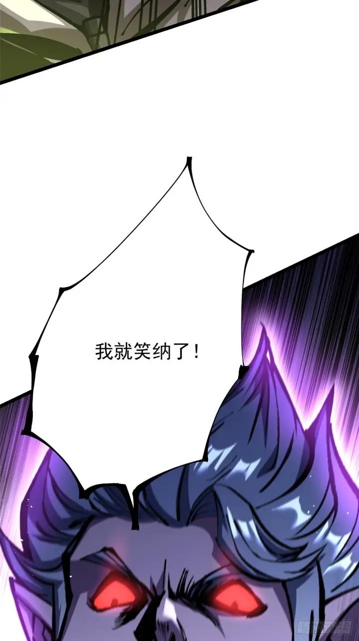 《我真不想学禁咒》第143话图75