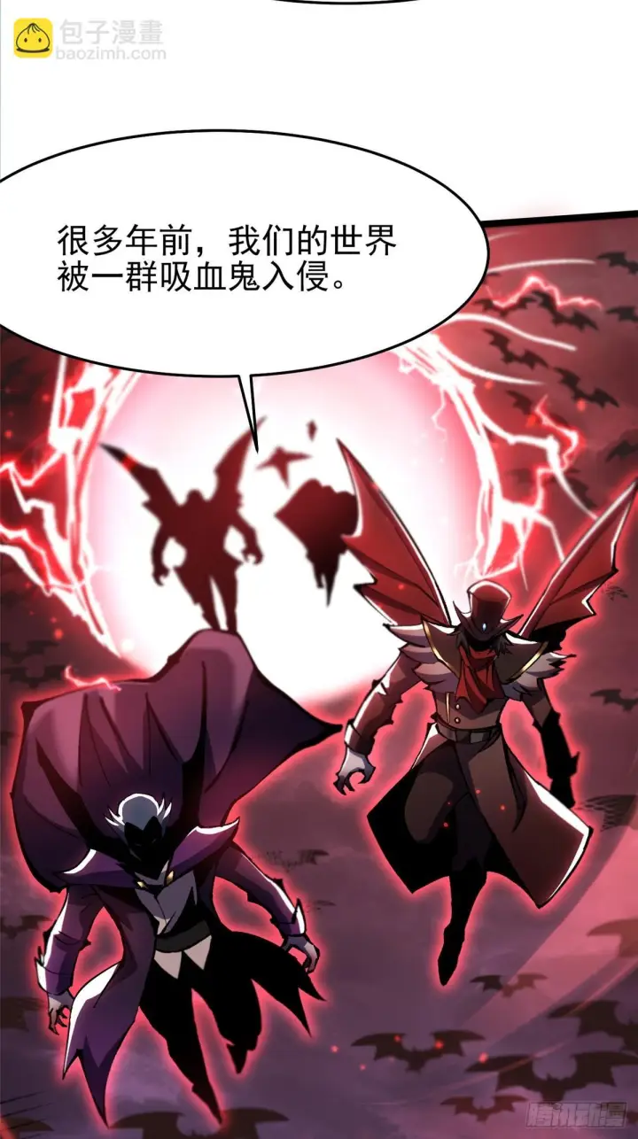 《我真不想学禁咒》第144话图30