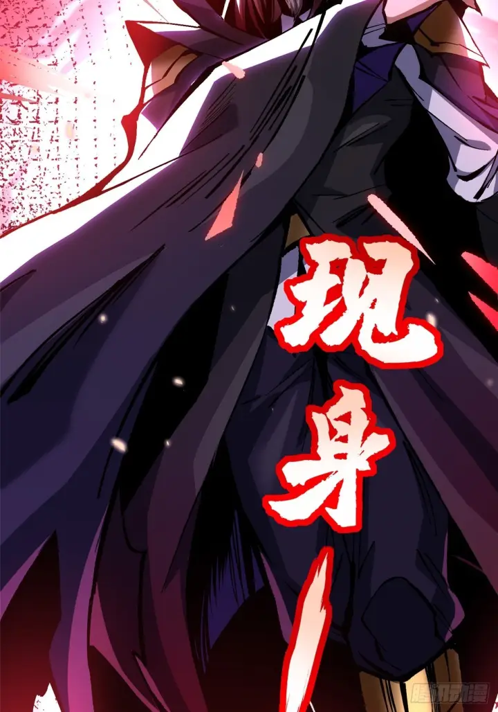 《我真不想学禁咒》第145话图21