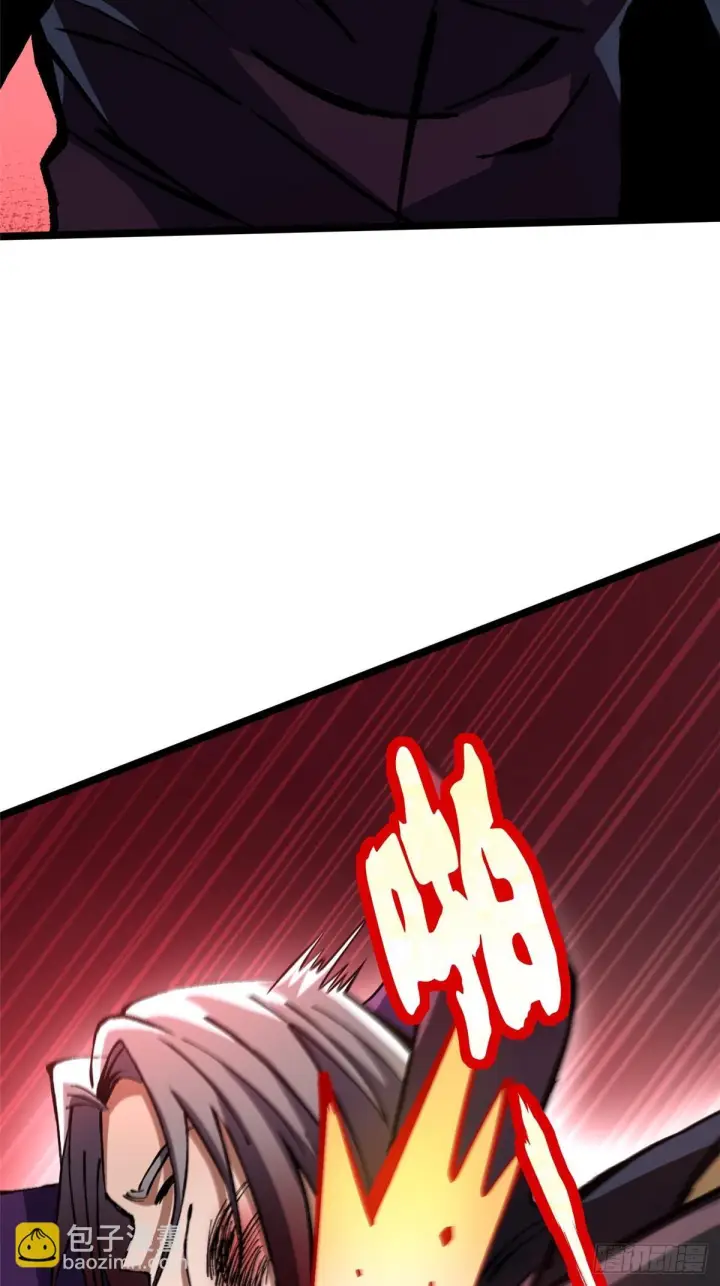 《我真不想学禁咒》第145话图35