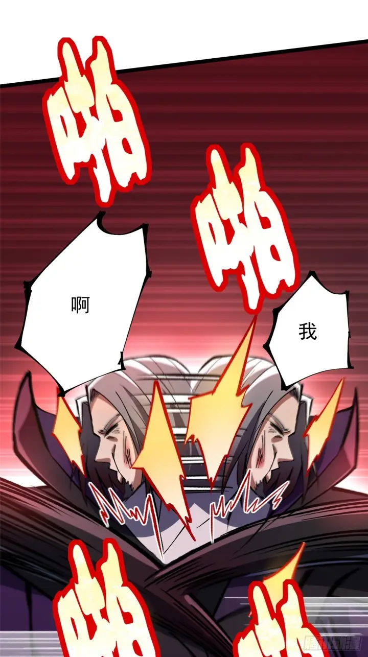 《我真不想学禁咒》第145话图37