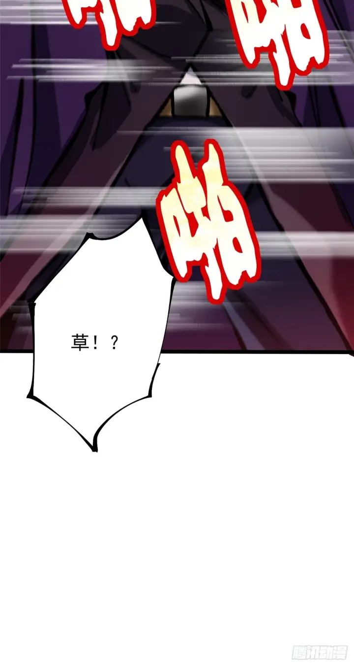 《我真不想学禁咒》第145话图38