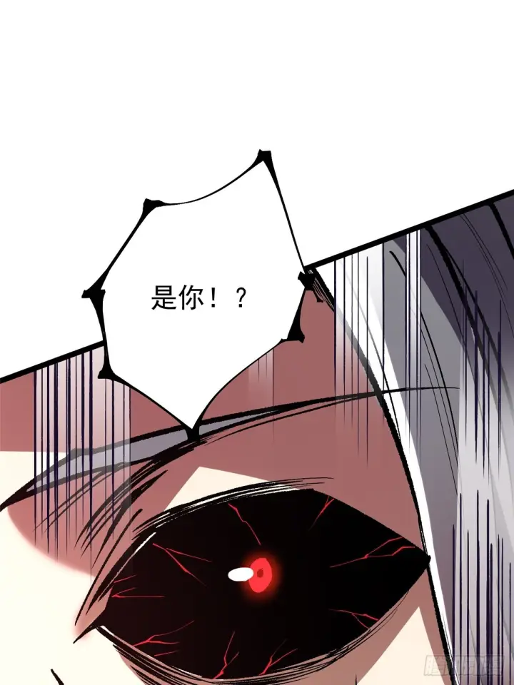 《我真不想学禁咒》第145话图46