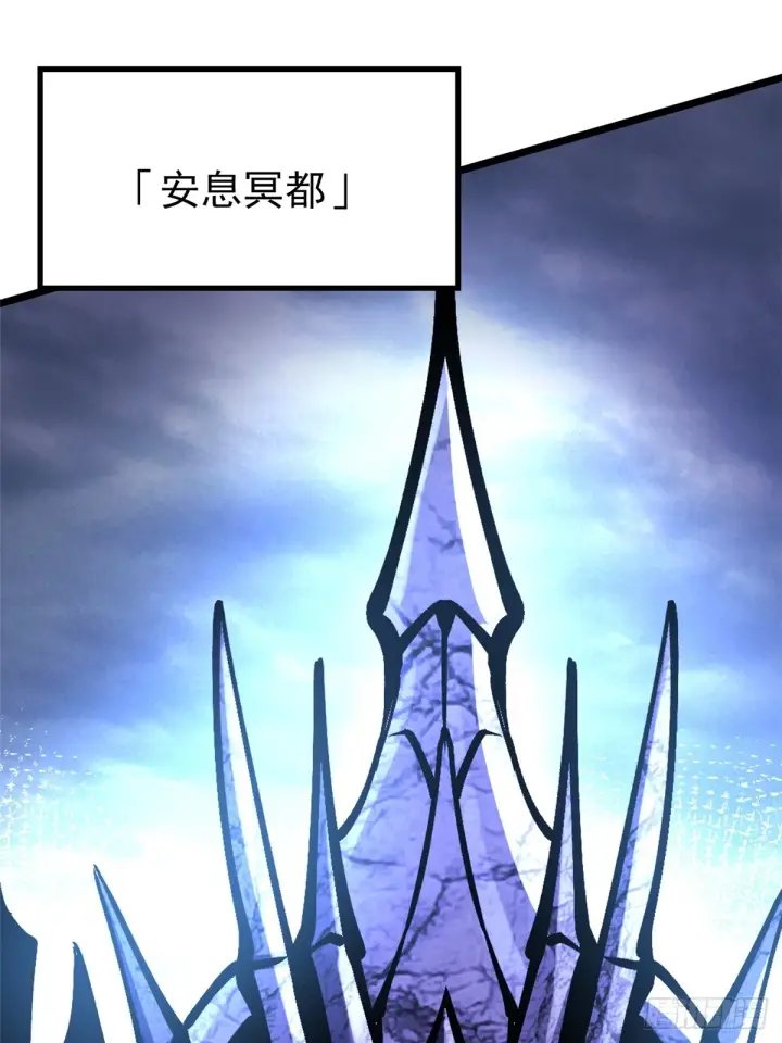 《我真不想学禁咒》第146话图65