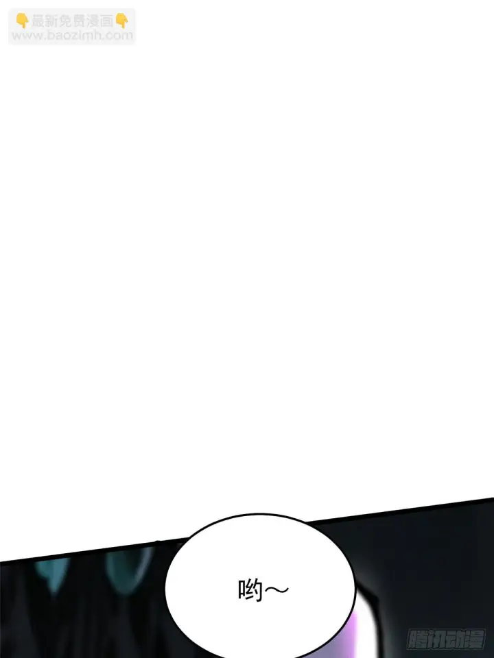 《我真不想学禁咒》第146话图67