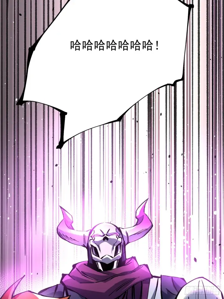 《我真不想学禁咒》第146话图76