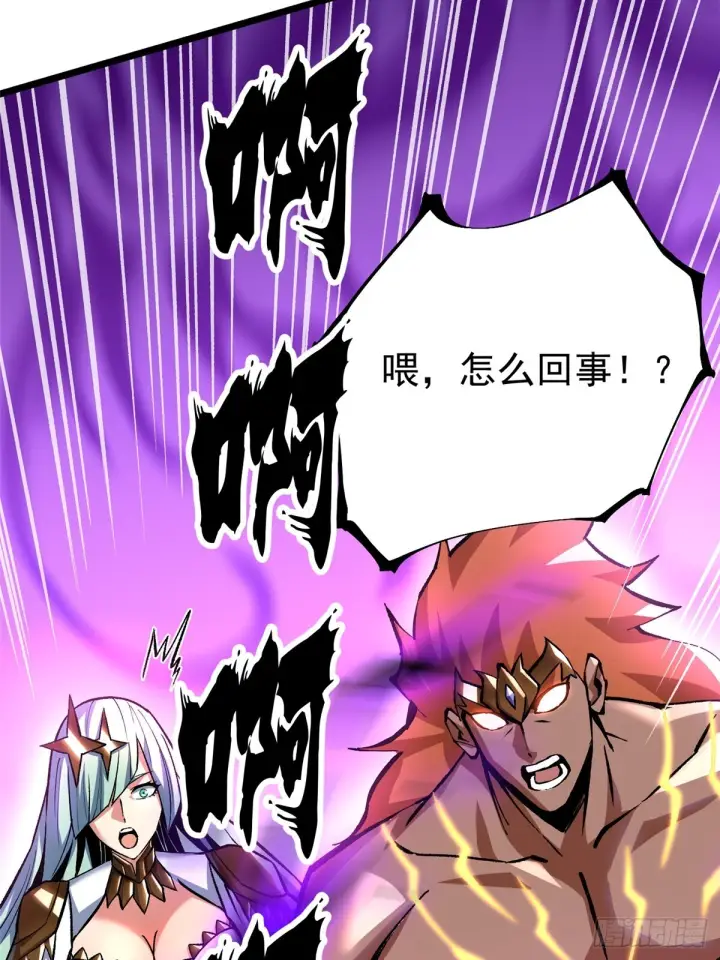 《我真不想学禁咒》第146话图83