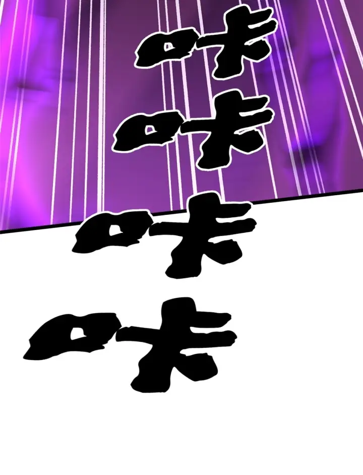 《我真不想学禁咒》第146话图86