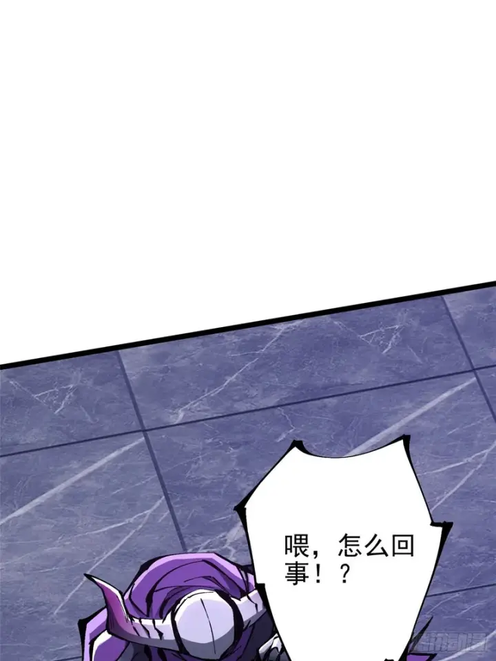《我真不想学禁咒》第147话图46