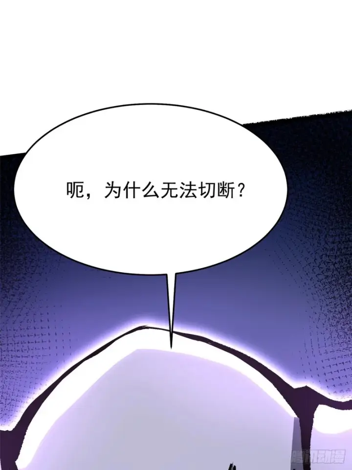 《我真不想学禁咒》第147话图57