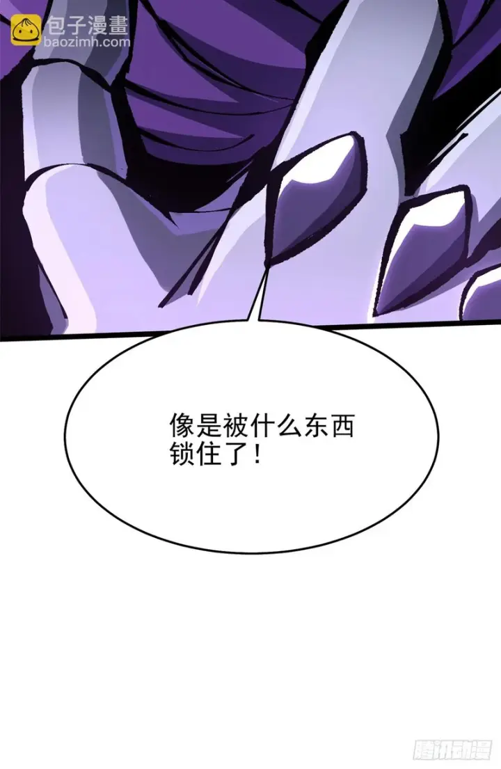 《我真不想学禁咒》第147话图59