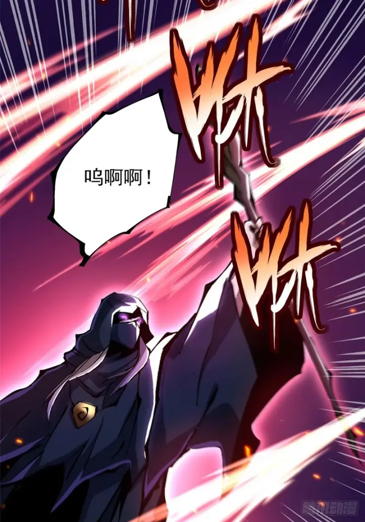 《我真不想学禁咒》第147话图72