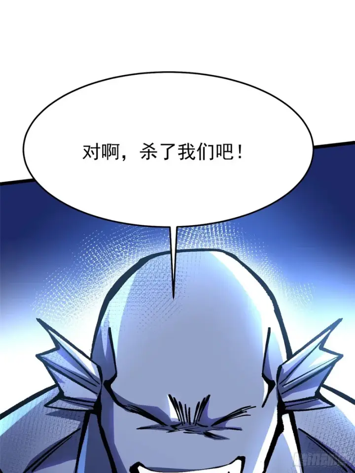 《我真不想学禁咒》第148话图55
