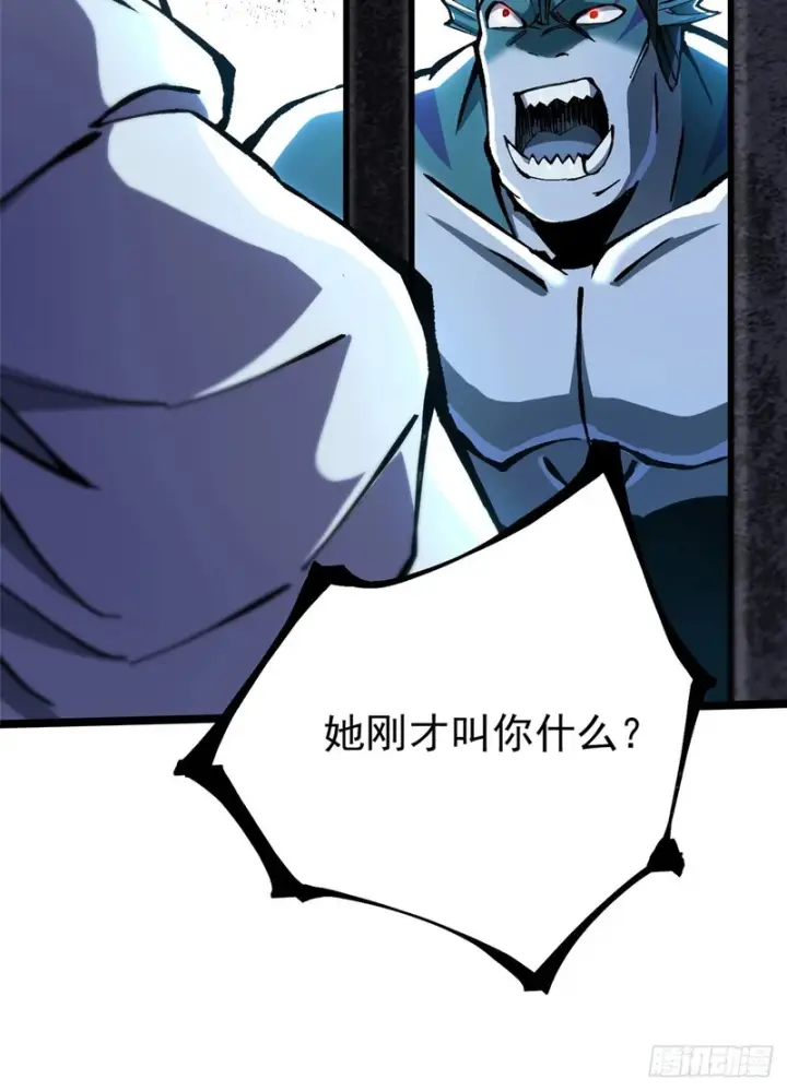 《我真不想学禁咒》第149话图25