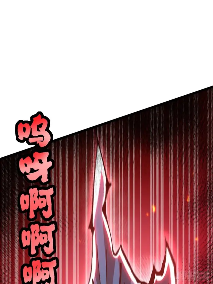 《我真不想学禁咒》第149话图40