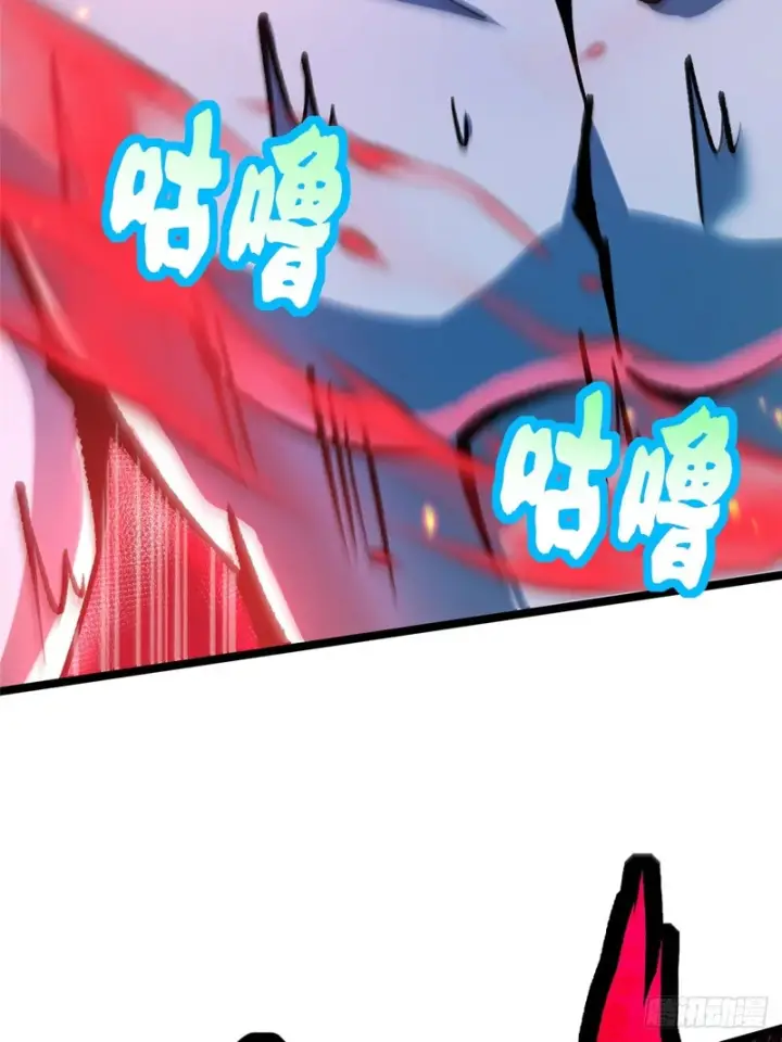 《我真不想学禁咒》第149话图42