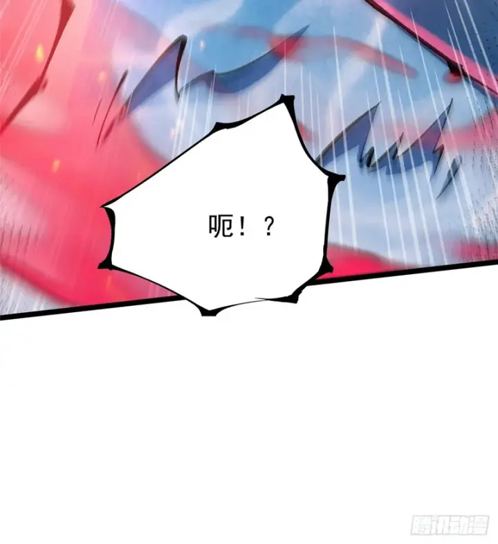 《我真不想学禁咒》第149话图45