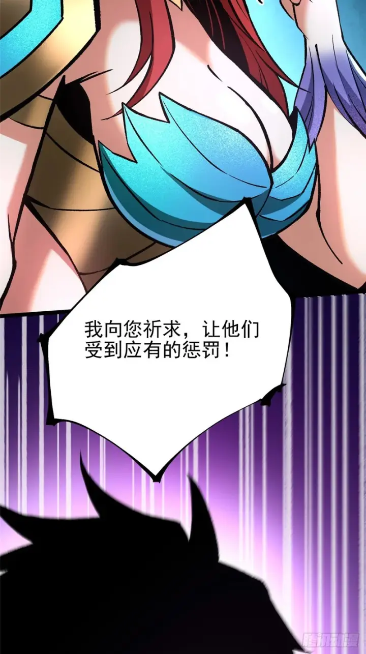 《我真不想学禁咒》第149话图65