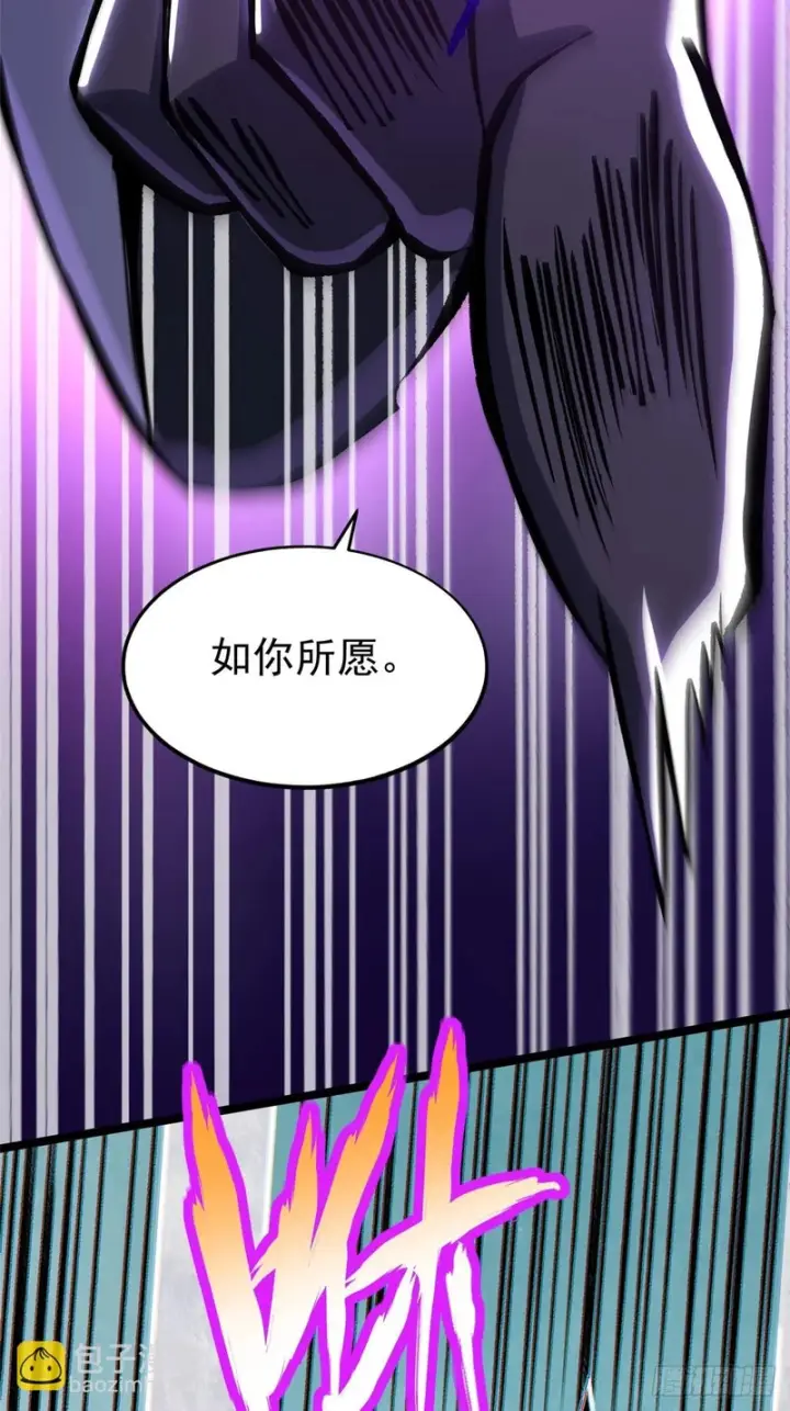 《我真不想学禁咒》第149话图67