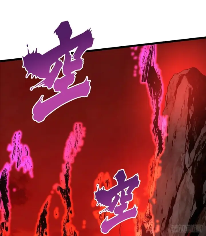 《我真不想学禁咒》第150话图2