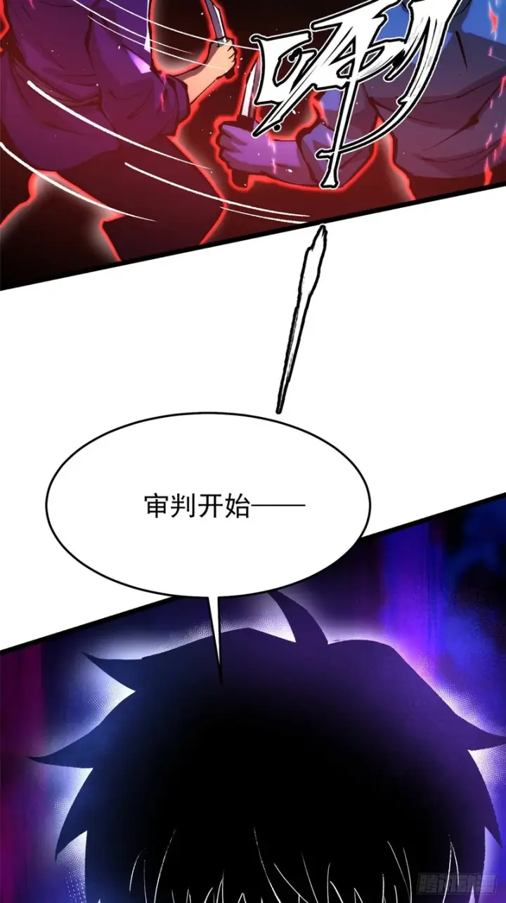 《我真不想学禁咒》第150话图30