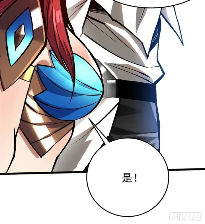 《我真不想学禁咒》第150话图48