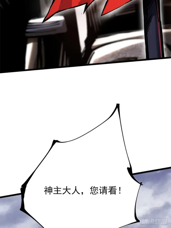 《我真不想学禁咒》第150话图53