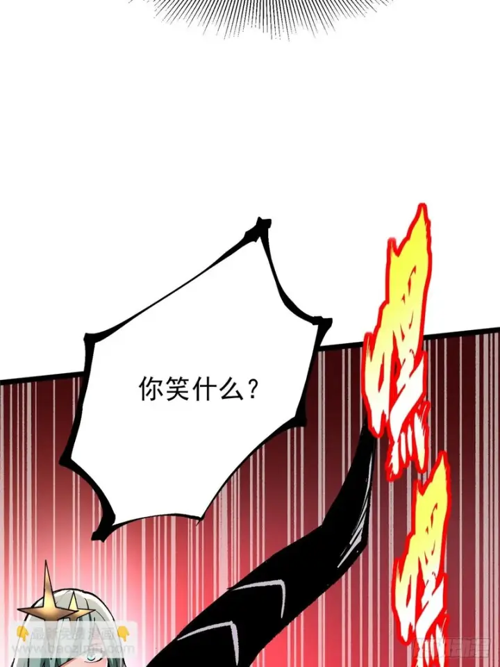《我真不想学禁咒》第151话图41