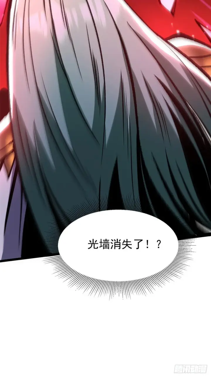 《我真不想学禁咒》第151话图52