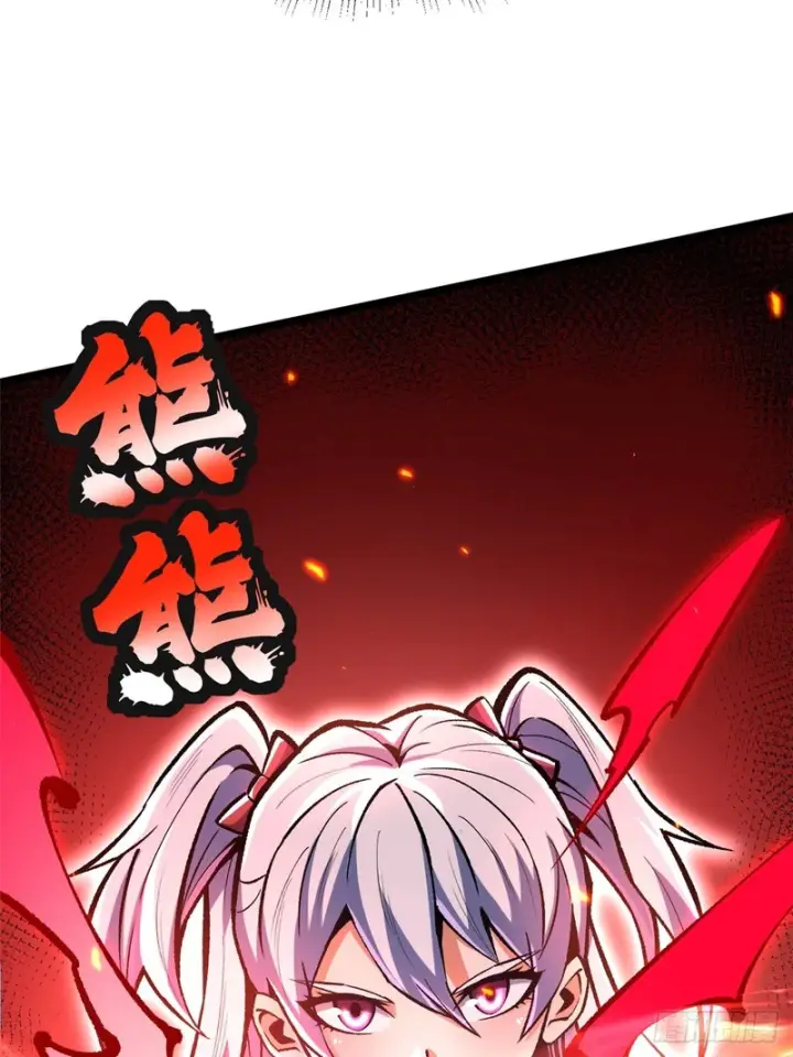 《我真不想学禁咒》第151话图6