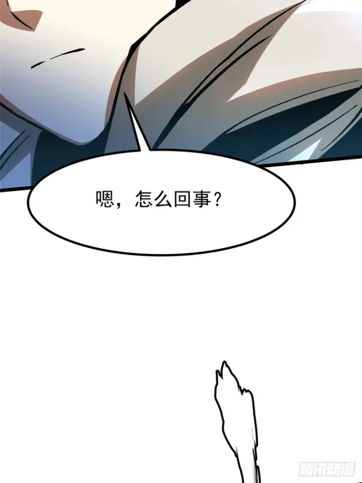 《我真不想学禁咒》第152话图63