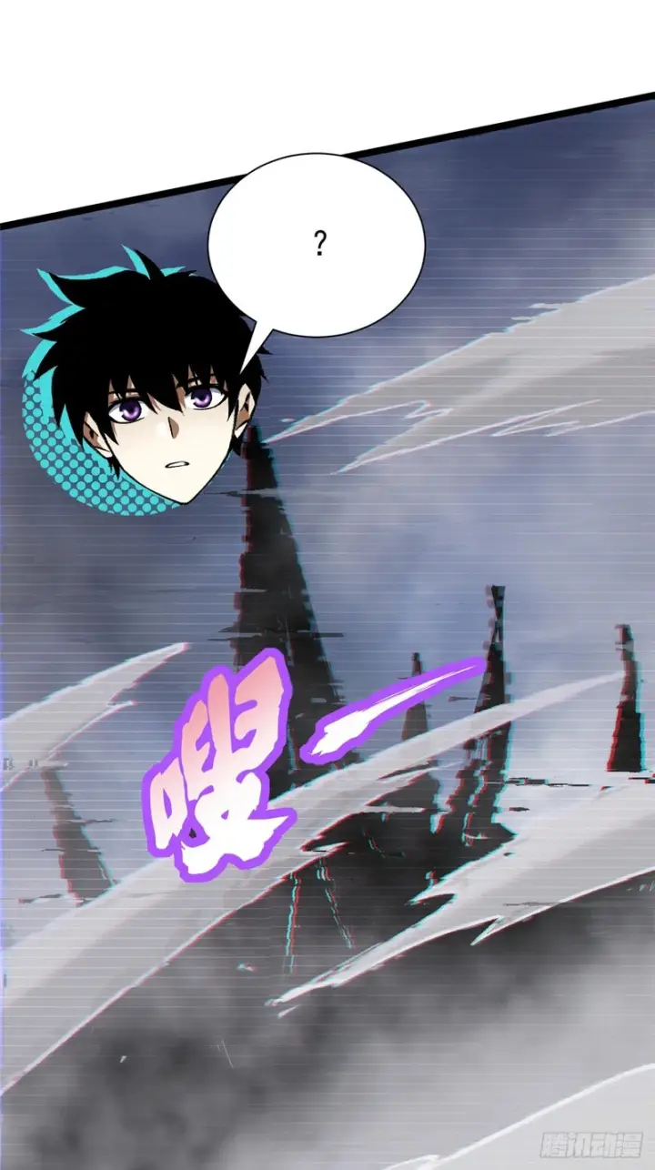 《我真不想学禁咒》第153话图3