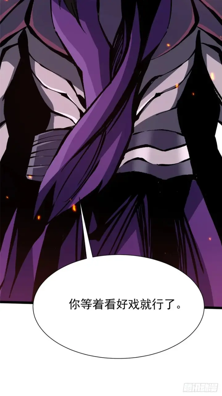 《我真不想学禁咒》第153话图40