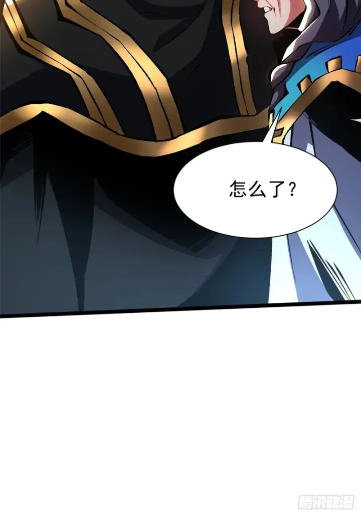 《我真不想学禁咒》第153话图69
