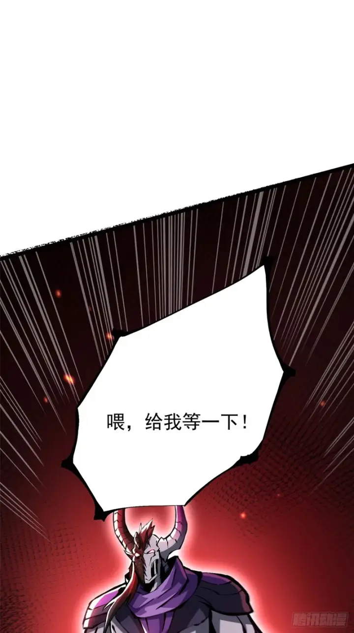 《我真不想学禁咒》第153话图9