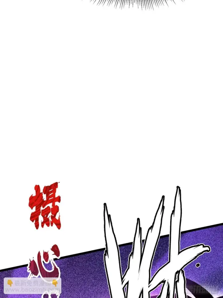 《我真不想学禁咒》第154话图20